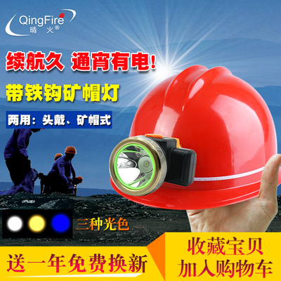 led矿用煤矿井下工地矿工强光头灯安全帽矿灯头戴式超亮汽修