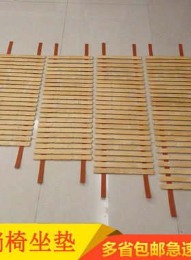 实木躺椅垫,竹排,竹片,椅拼,躺椅配件,凉椅懒人椅睡椅竹片坐垫