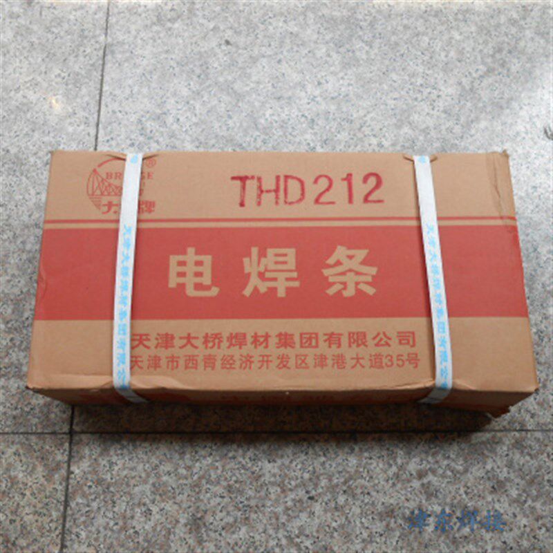 天津大桥牌THD256 EDMn-A-16耐磨堆焊焊条D256高锰钢耐磨堆焊焊条