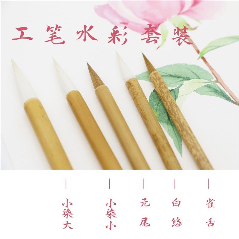 小荷文房羊毫狼毫兼毫柚子柚子定制工笔画水彩毛笔套装善琏湖笔,文具电教/文化用品/商务用品,毛笔,淘宝优惠券,粉丝福利购,淘宝优惠卷