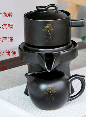 陶瓷石磨茶具懒人泡茶器半全自动套装喝茶时来运转旋转泡茶壶家用