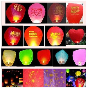 孔明灯40克蜡烛阻燃许愿灯河花灯心形混批有图案安全型 浪漫 爱情