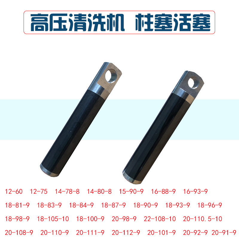 邦驰飞驰水魔力大乘冠宙超高压清洗机洗车机泵头柱塞活塞配件油封