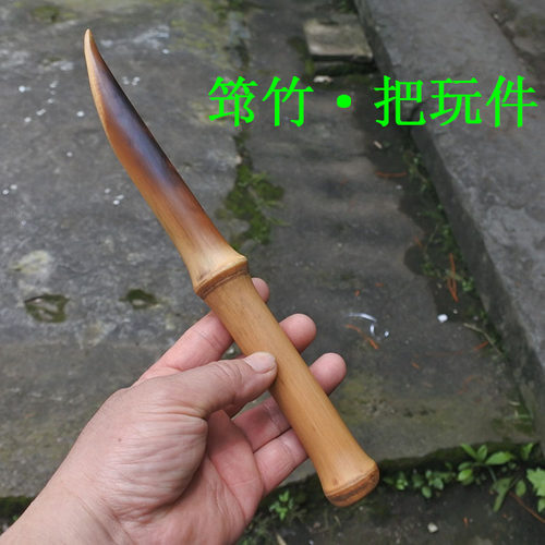 创意文玩小品【筇竹玩器】纯手工随形雕刻手把件 竹雕把玩件