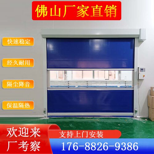 pvc快速卷帘门工业自动升降门工厂仓库无尘车间感应提升堆积门