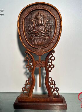 古董文玩小叶黄杨木雕双面龙凤宫扇桌面屏风小插屏摆件复古老物件