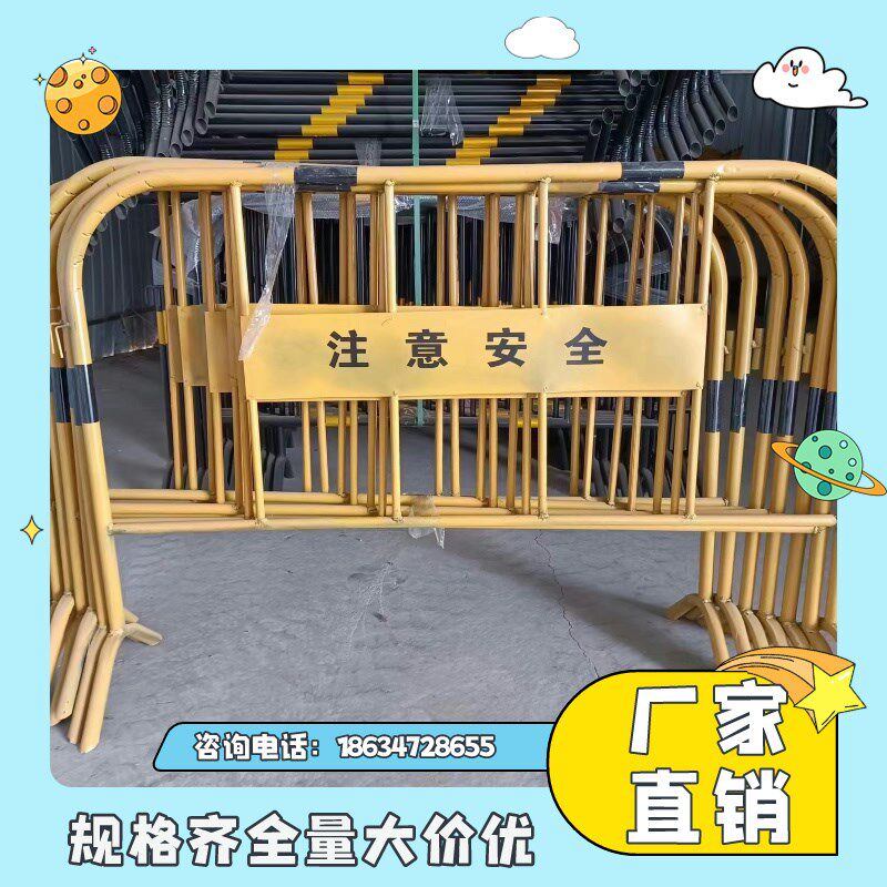 黑龙江铁马护栏防护栏围栏隔离栏道路施工栏移动护栏安全隔离围栏