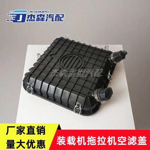 K2440龙工855N空气滤芯总成后盖柳工50铲车853临工955F 968空滤壳