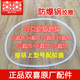 防爆压力锅密封圈锅盖胶圈高压锅皮圈内圈压盖圈 44厘米