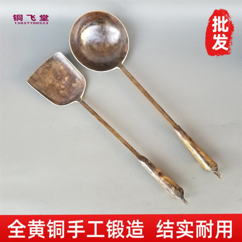 长柄铜铲子铜勺子汤炒勺菜锅铲大号煎蛋饺勺菜铲子农家用盛饭汤勺