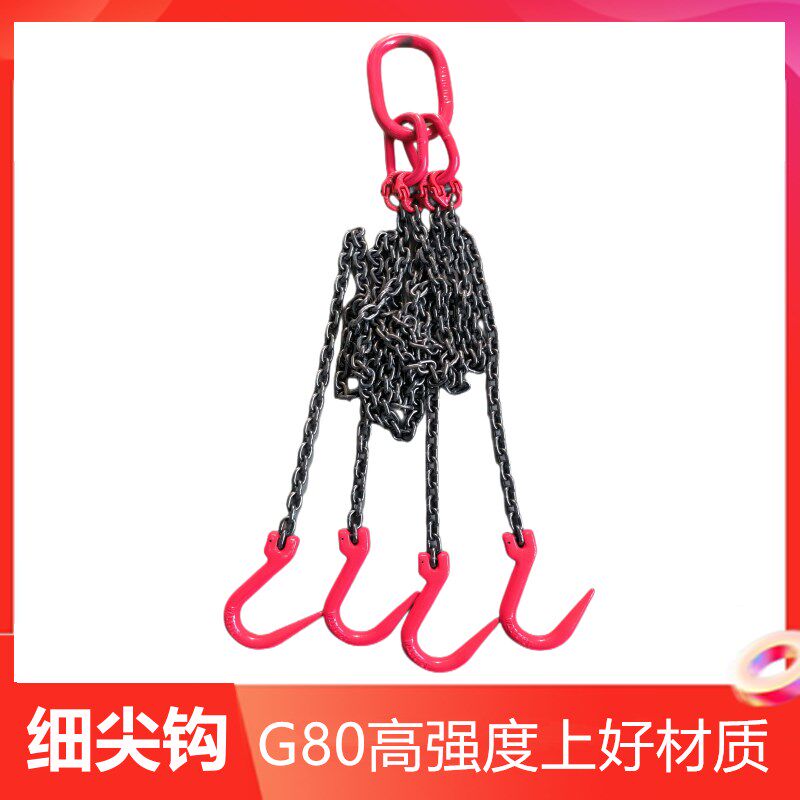起重吊链吊车吊具猛钢铁链条吊环吊钩挂钩子吊索具行车吊装工具链