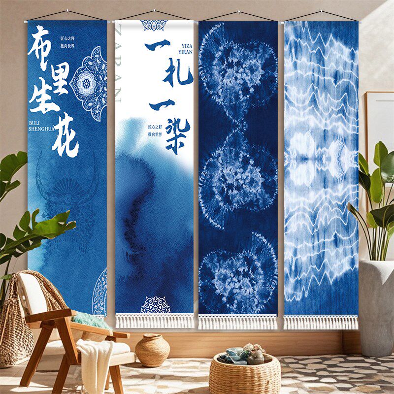 民族风深蓝花纹挂布定制蜡染扎染风贵州苗族民宿氛围感装饰布艺画