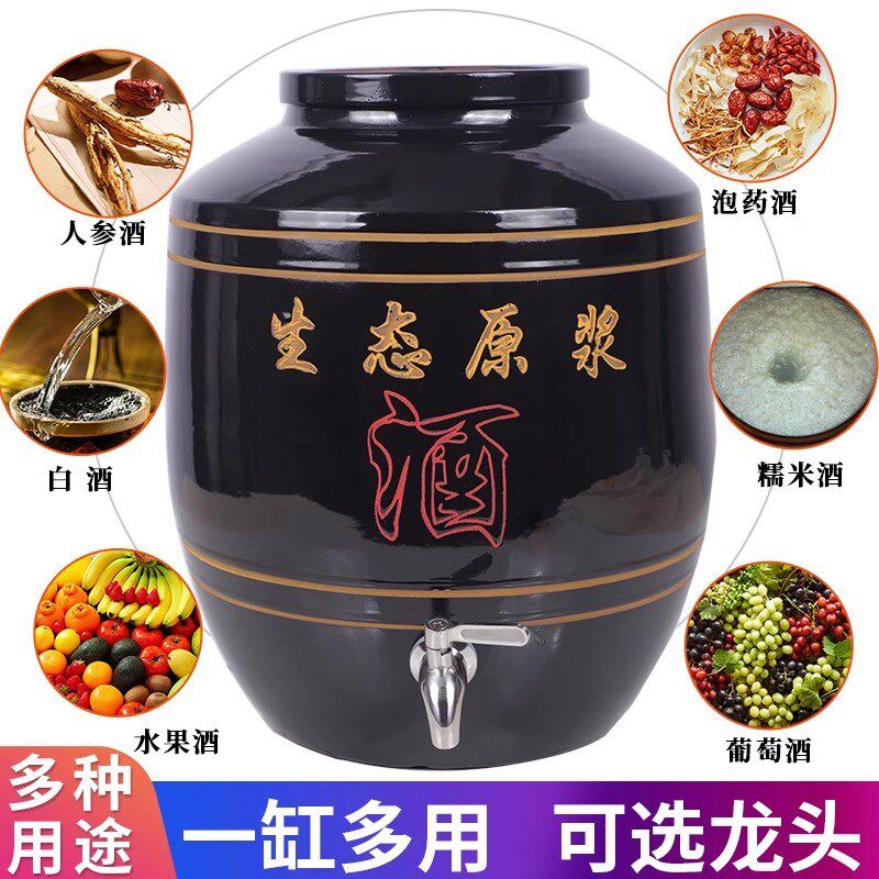 加厚酒缸陶瓷酒坛50斤100斤储存泡酒装酒坛子密封家用打孔送龙头