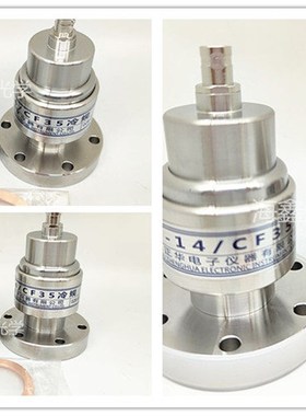 正华成真牌规管 ZJ-12/CF35B-A  ZJ-14CF35冷规 真空规管