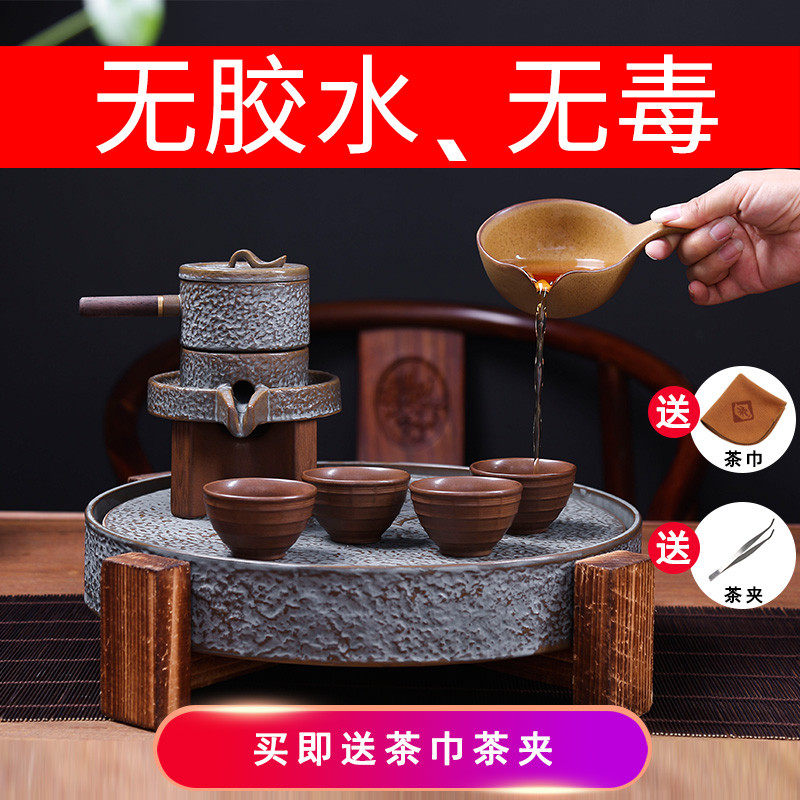 陶诚石磨茶具套装复古创意家用功夫茶壶茶盘全半自动懒人冲泡茶器