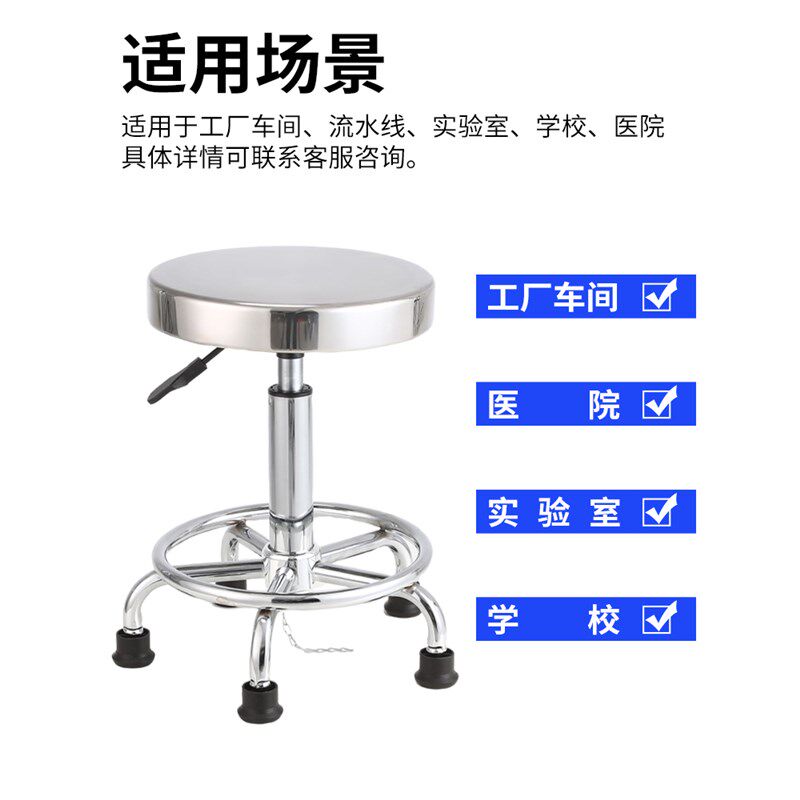 不锈钢凳子实验室圆凳可升降旋转手术室工作凳工厂车间防静电凳子,商业/办公家具,实验凳/实验椅/防静电凳椅,淘宝优惠券,粉丝福利购,淘宝优惠卷