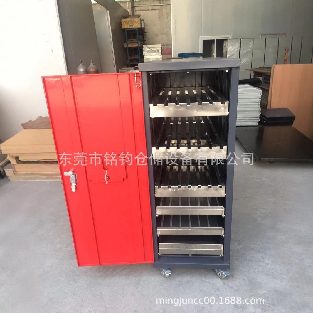 数控工具模具存放柜折弯机上下模架大型通用钣金管理储物抽屉图片