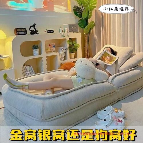 人类狗窝巨大懒人沙发网红单人榻榻米沙发床折叠阳台卧室房间躺椅