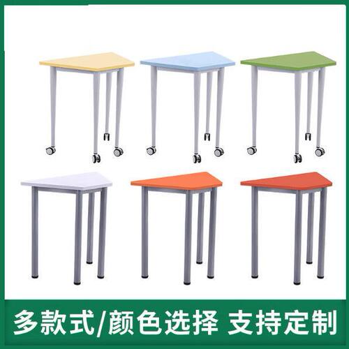 长条桌培训桌学校团体阅览课桌活动桌带轮会议桌六边形可移动课桌