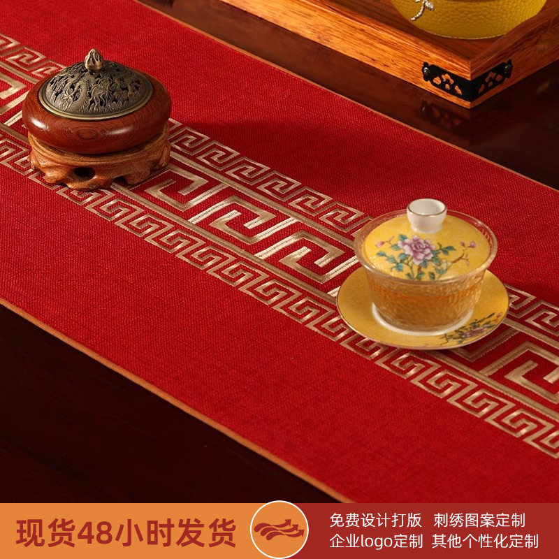 新中式桌旗红色喜庆茶席茶布茶台布艺长条桌布茶几布茶桌垫布图片