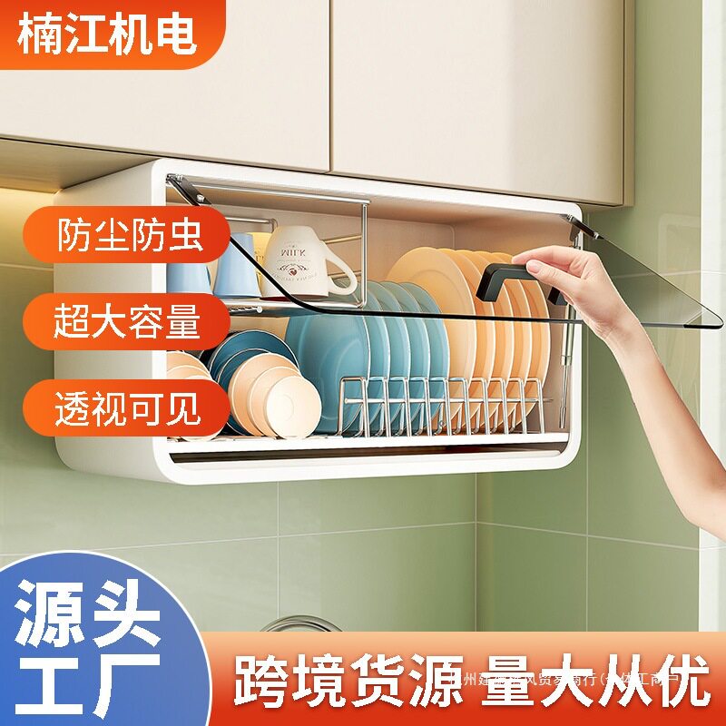 壁挂碗柜家用厨房挂墙置物架碗碟收纳架碗盘沥水架放碗筷收纳盒图片