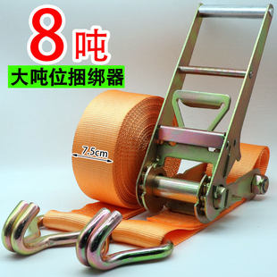 8吨重型货物捆绑带加厚7.5cm货车集装箱船舶拉紧器收紧器紧绳器
