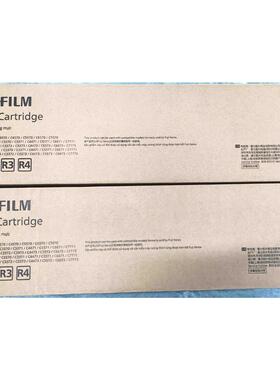 富士施乐胶片C3570 4570 5570 6570 7070 3070墨粉盒硒鼓感光鼓