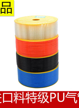 进口万华料PU气管空压机气动软管木工气线气泵高压透明4mm681012