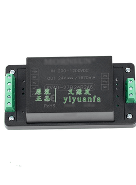 PV40-27B24/12/15/24/28/32R2A6/A5电源模块40W200-1200V转金升阳