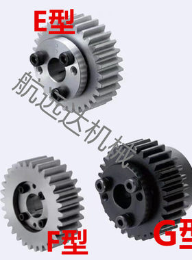 免键直齿轮VNS11怡合达GEALB/E型B型G型1模1.5M2模2.5模3模4模5模