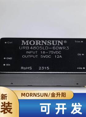 URB4805LD-60WR3金升阳DC-DC电源模块18-75V转5V 12A 60W全新原装