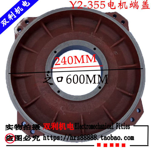 Y2系列电动机铸铁端盖yE2