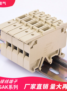 uk5hesi保险端子导轨式熔断器带二极管保险丝接线端子UK5RD