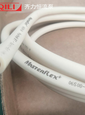 齐力蠕动泵进口圣戈班软管pharmed 蠕动泵管长寿命管法国圣戈班