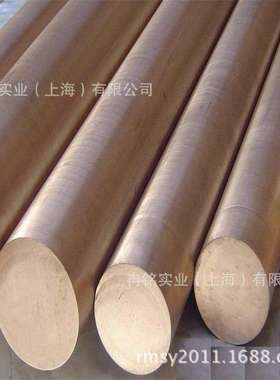 销售C18150铬锆铜 铬锆铜棒 铬锆铜板 铬锆铜排 铬锆铜线规格齐全