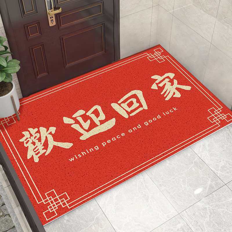 新年红色喜庆欢迎回家进门地垫 家用门口入户PVC防滑脚垫门垫地毯,3C数码配件,其它配件,淘宝优惠券,粉丝福利购,淘宝优惠卷