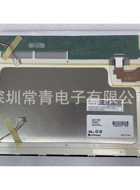 TFT-LCD液晶模组LB121S03-TD01显示屏12.1寸LG分辨率800*600现货