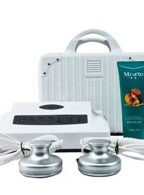 Terahertz Foot Massager Dampness Terahertz Foot Device