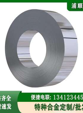 现货4J34铁镍合金带膨胀合金带可伐合金4J34带材