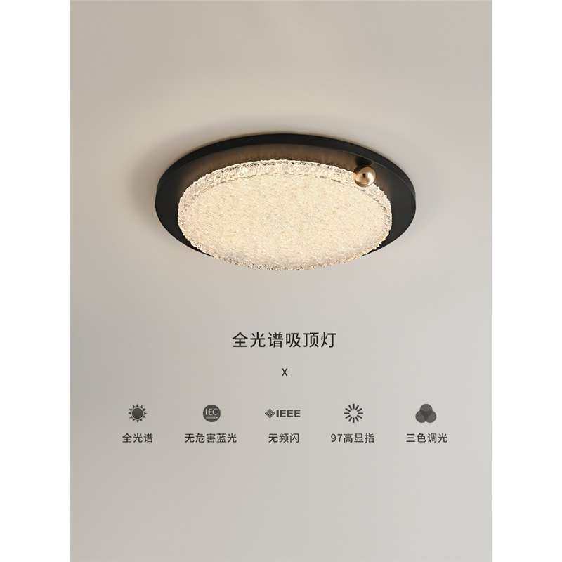 意式极简主卧室吸顶灯现代轻奢大气高档设计师全光谱护眼书房间灯,3C数码配件,其它配件,淘宝优惠券,粉丝福利购,淘宝优惠卷