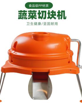 金的德JD蔬菜切块器 商用手摇瓜果切粒机 商用蔬菜切丁机橙色