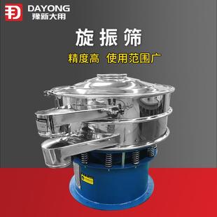 压克力粉体涂料振动筛厂家-钢丝筛粉机-MBS树脂震筛机