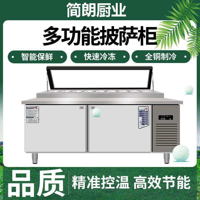 沙拉冷藏开槽水果展示柜商用披萨工作台操作台冰箱冷冻冰柜保鲜,3C数码配件,其它配件,淘宝优惠券,粉丝福利购,淘宝优惠卷