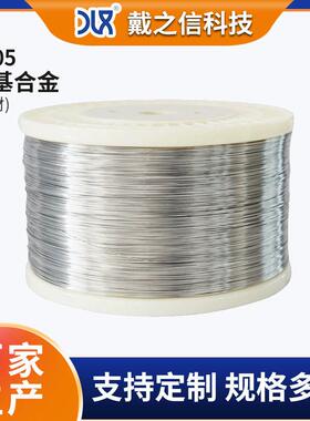 厂家直供钴基合金Haynes25/L605丝材 温合金丝线 机械强度