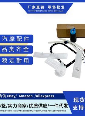 62109-07 75146-06燃油泵总成适用Harley-Davidson Night Rod