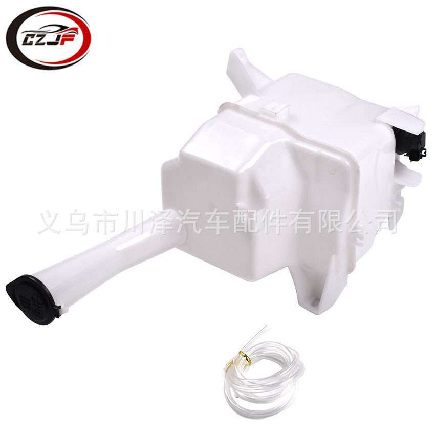 适用2004-2020塞纳Sienna挡风玻璃清洗器储液罐85315AE010,3C数码配件,其它配件,淘宝优惠券,粉丝福利购,淘宝优惠卷