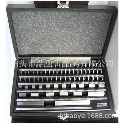 36块英制量块0.050”-4英寸120级 套装方块规E英制矩形钢块规8块