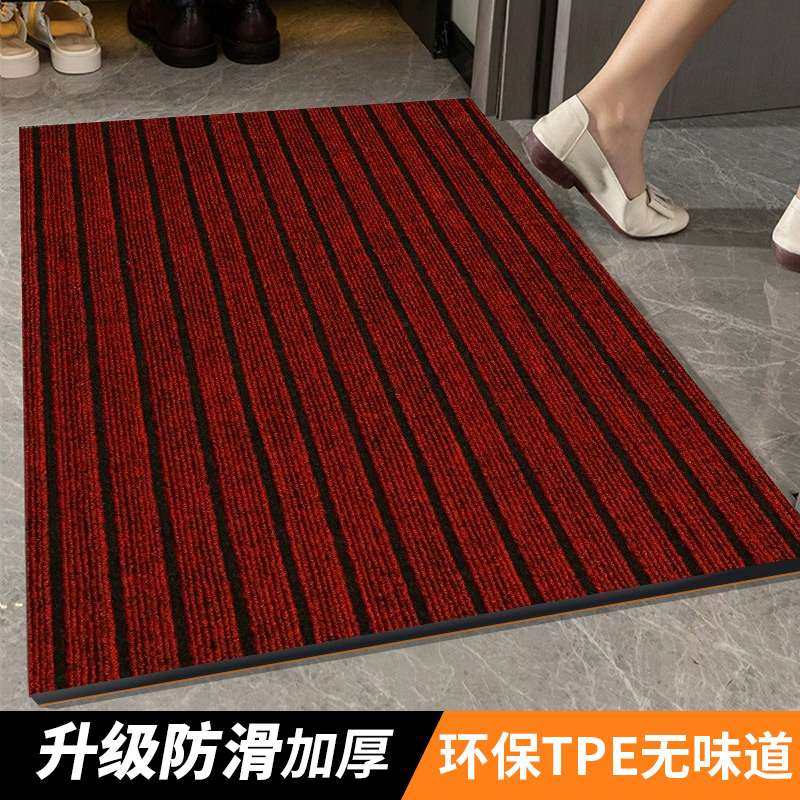 感入户门地垫大门口地毯脚垫门垫进门吸水防滑家用耐脏除尘垫,3C数码配件,其它配件,淘宝优惠券,粉丝福利购,淘宝优惠卷