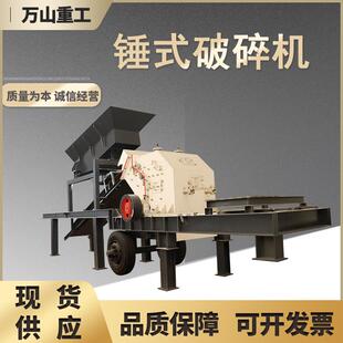 大型移动锤式制砂机移动铜矿石制砂机鹅卵石建筑垃圾锤式粉碎机