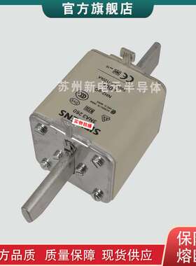 熔断器保险丝3NA6242-6 3NA6244 3NA6244-4 3NA6244-6 3NA6250